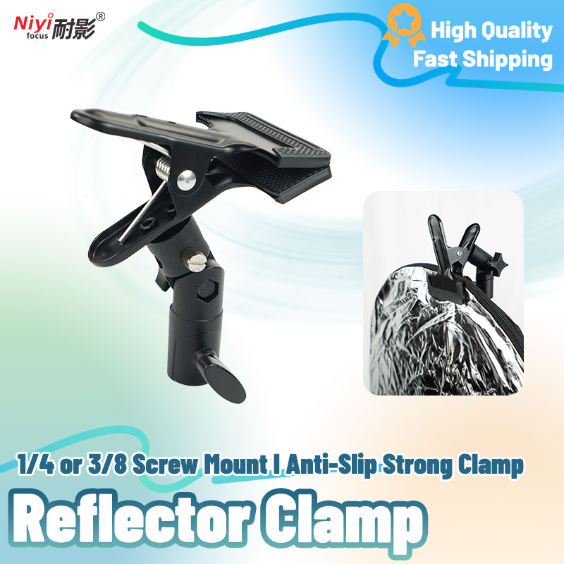 Reflector Arm Clamp - Abrazadera de soporte para Reflector, adaptador