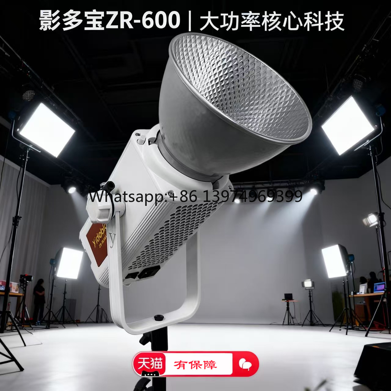 Photography Lighting For Sale - Yingduobao 600w luz de relleno profesional,