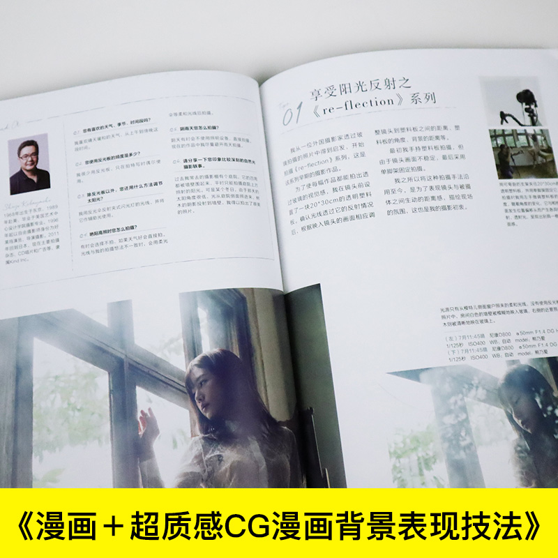 Excelentes consejos de fotogra - Photography Lighting Tips reseña y precio
