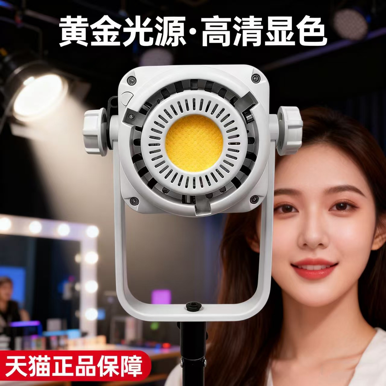 Yingduobao 600w luz de relleno - Photography Lighting For Sale reseña y precio